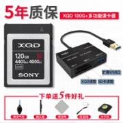  适用尼康单反D5 D850 D500 微单Z7 Z6内存卡高速连拍4K视频XQD存储卡闪存 新款1